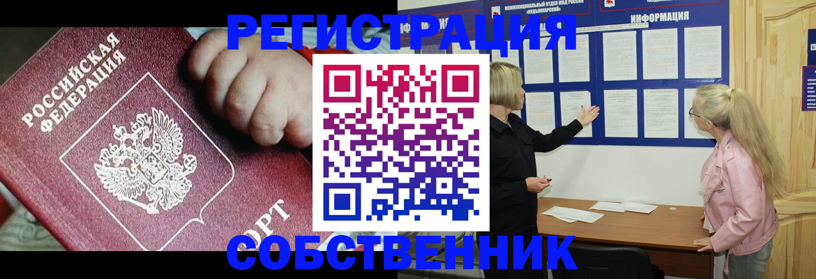 регистрация для школы в Новоузенске