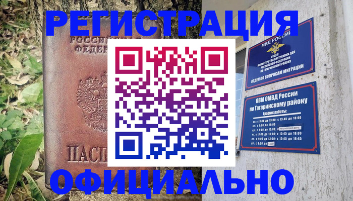 регистрация для дет. сада в Новоузенске